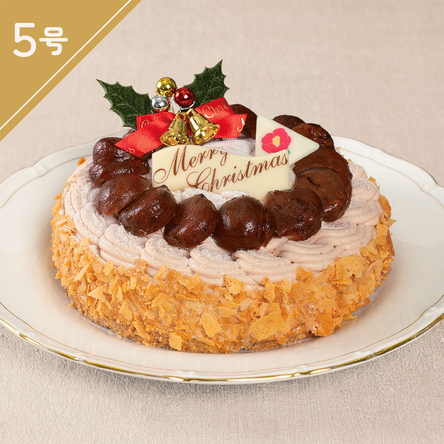 モンブラン(５号)