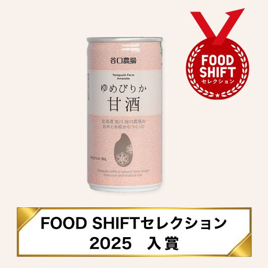 ゆめぴりか甘酒 190g缶 | 甘酒,ゆめぴりか甘酒 | 谷口農場ネットショップ