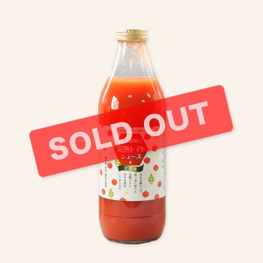 rie　トマトジュース 完熟トマトジュース 950ml 瓶 | トマトジュース,完熟トマトジュース