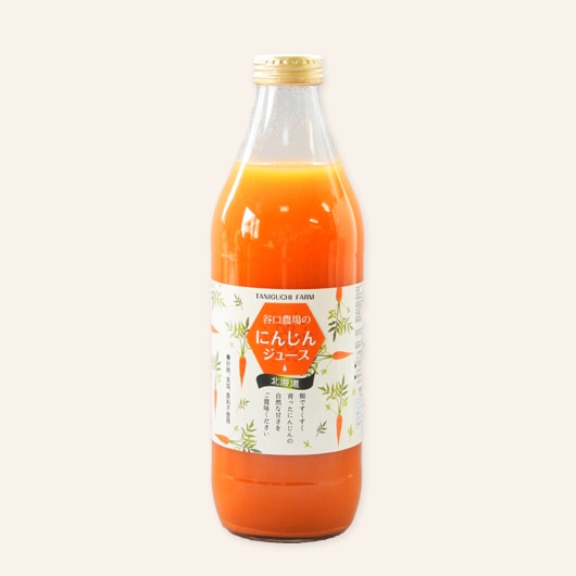 にんじんジュース 950ml 瓶 | 野菜ジュース ☆再入荷,にんじんジュース