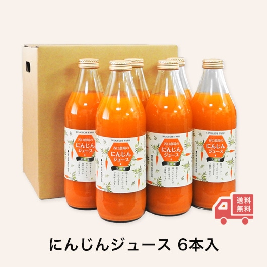 �ˤ󤸤󥸥塼����6��