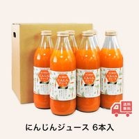 �ˤ󤸤󥸥塼����6��