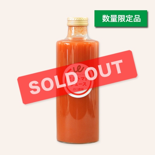 ミニトマトジュース 700ml 瓶 | トマトジュース,ミニトマトジュース