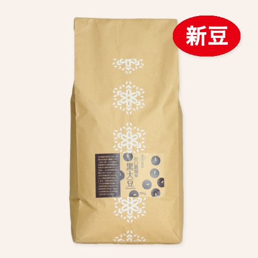 令和7年産 黒大豆（いわいくろ）10kg | 豆 ☆新豆 販売中！ | 谷口農場