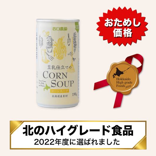 ƦΩƤΥ󥹡 190g