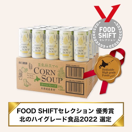 Ʀ����Ω�ƤΥ����󥹡��� 20��