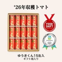 ͭ���ȥޥȥ��塼�����椦������15�̡ʥ��ե�Ȣ�����