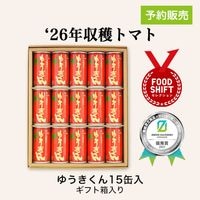 ͭ���ȥޥȥ��塼�����椦������15�̡ʥ��ե�Ȣ�����