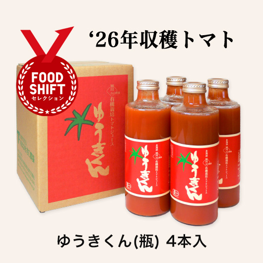 ͭ���ȥޥȥ��塼�����椦��������4��