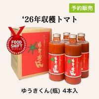 ͭ���ȥޥȥ��塼�����椦��������4��
