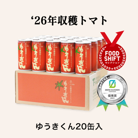 ͭ���ȥޥȥ��塼�����椦������20��
