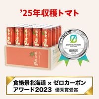 雪の下にんじんしぼり 10缶 | 野菜ジュース,にんじんジュース