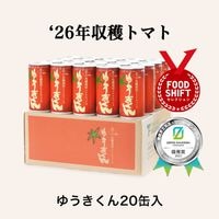 ͭ���ȥޥȥ��塼�����椦������20��
