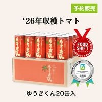 ͭ���ȥޥȥ��塼�����椦������20��