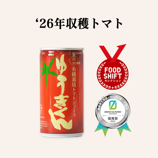 ͭ���ȥޥȥ��塼�����椦������190g��