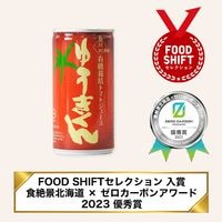 ͭ���ȥޥȥ��塼�����椦������190g��