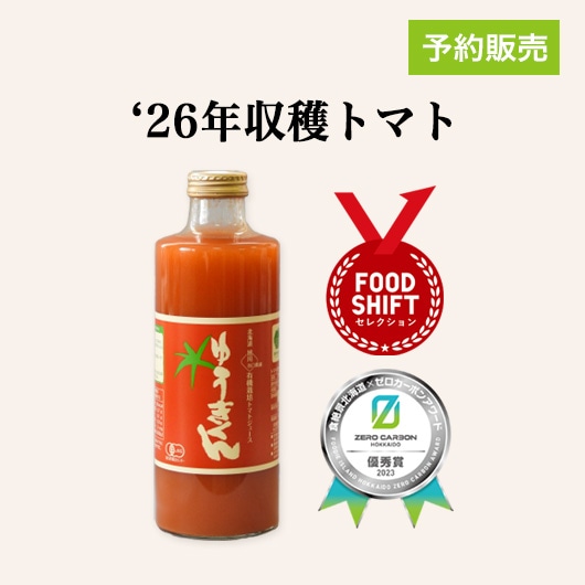 ͭ���ȥޥȥ��塼�����椦������700ml ��