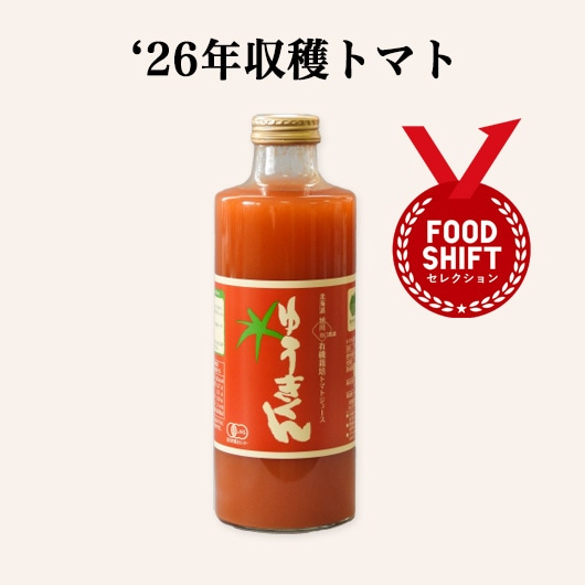 ͭ���ȥޥȥ��塼�����椦������700ml ��