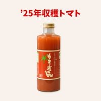 ͭȥޥȥ塼椦700ml 