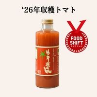 ͭ���ȥޥȥ��塼�����椦������700ml ��