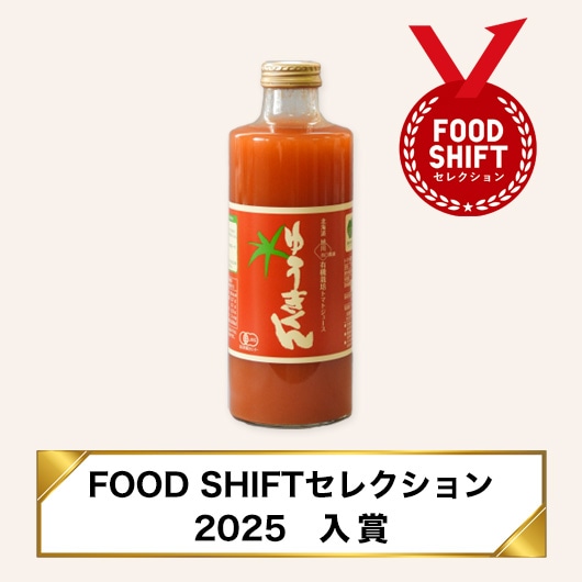 高橋佑樹出品 有機トマトジュース ゆうきくん 700ml 瓶 | トマトジュース,ゆうきくん