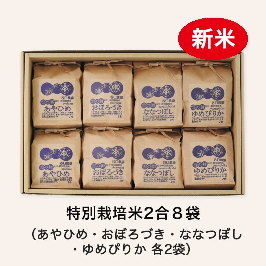 �ڿ��ơ����̺����� 2��8�ޥ��å�