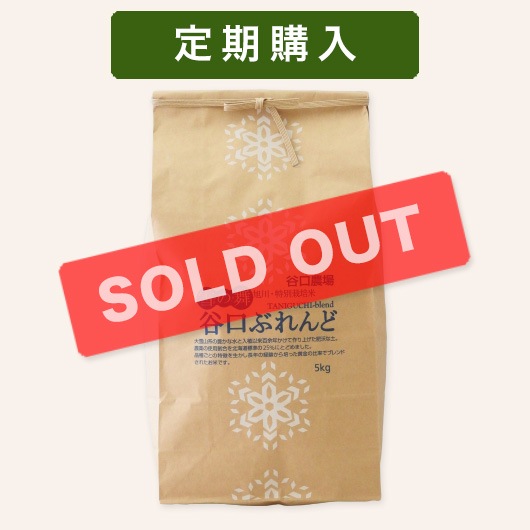 かとう！特別ブレンド米25kg！ かとう様専用！ブレンド米25kg！