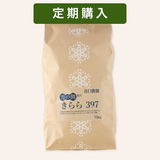 ������ۤ����397��10kg