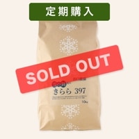 【みく】HR.バーン　食べたものをなかったことに！ ✨[お仕事のお知らせ]✨ Mrs.GREEN APPLEさんの「ゼンジン未到と