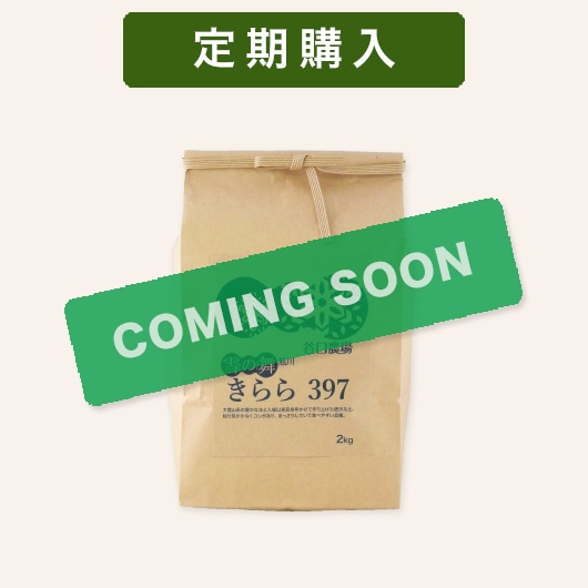 白米【まとめ買い割引】 楽天市場】米 まとめ買いの通販