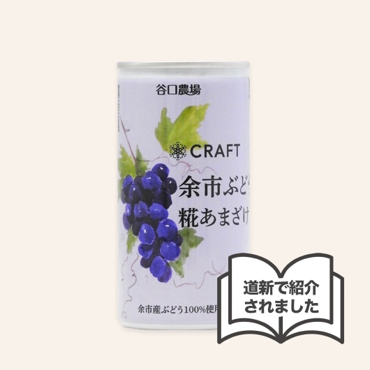 CRAFT ;Ԥ֤ɤ񤢤ޤ 190g