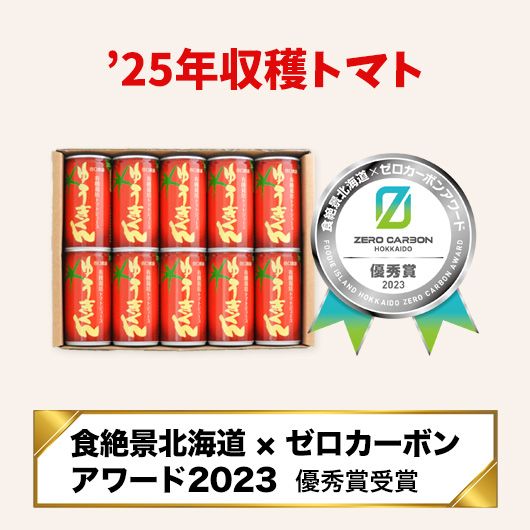 食糧補充/Stock Up 英語版 4枚 Tesolife 特搜商城 - Daily Deals - TESOLIFE特搜商城