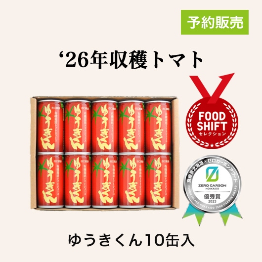 ͭ���ȥޥȥ��塼�����椦������10��