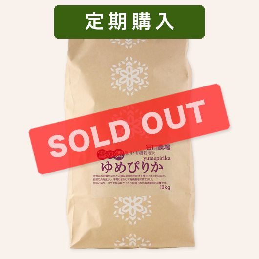 ͭ(ž) Ԥ꤫ ()10kg
