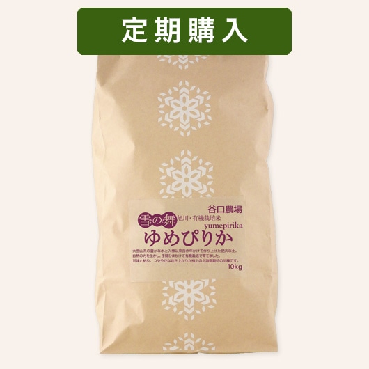 �������ͭ��������(ž��������) ���Ԥ꤫ (��)��10kg