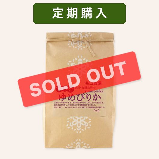 ͭ(ž) Ԥ꤫ ()5kg