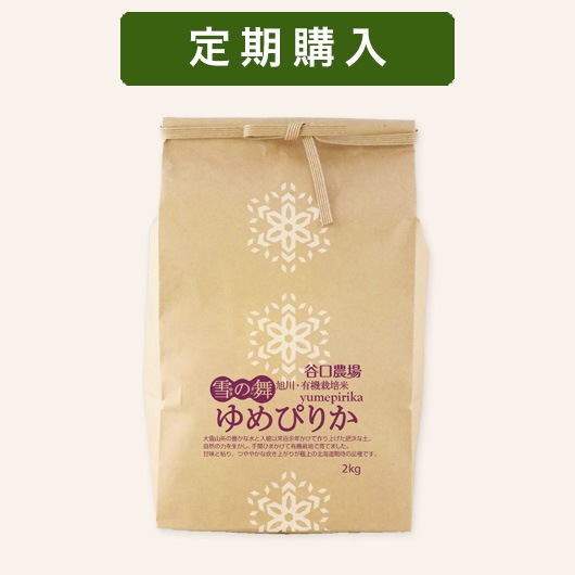 �������ͭ��������(ž��������) ���Ԥ꤫ (��)��2kg