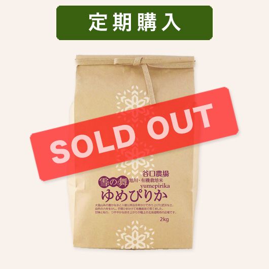 ͭ(ž) Ԥ꤫ ()2kg