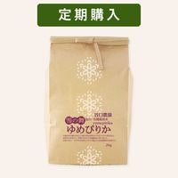 �������ͭ��������(ž��������) ���Ԥ꤫ (��)��2kg