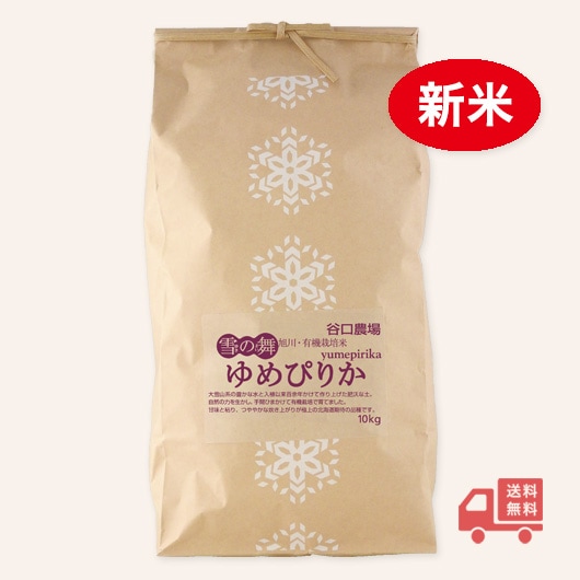 �ڿ��ơ�ͭ��������(ž��������) ���Ԥ꤫ (��)��10kg