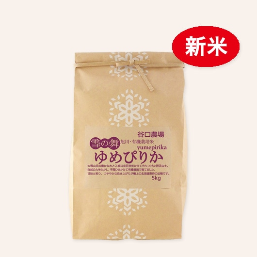�ڿ��ơ�ͭ��������(ž��������) ���Ԥ꤫ (��)��5kg