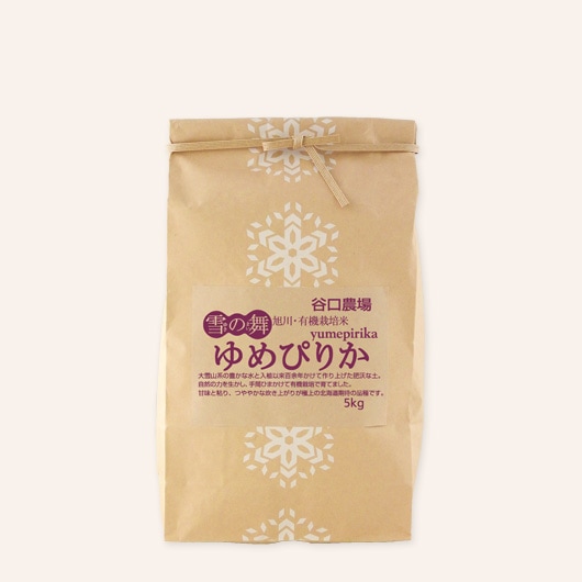 ������7ǯ����ͭ��������(ž��������) ���Ԥ꤫ (��)��5kg