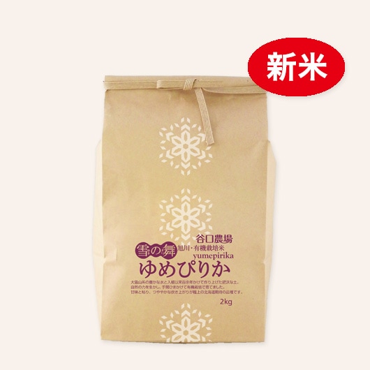 �ڿ��ơ�ͭ��������(ž��������) ���Ԥ꤫ (��)��2kg�����ơ�