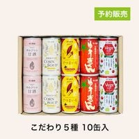 谷さん専用商品 北海道甘酒セット 15缶 | ギフト | 谷口農場ネットショップ