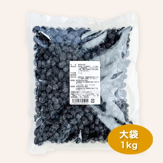 旭川産 黒豆甘納豆（大袋1kg） | 甘納豆・甘納糖・ようかん | 谷口農場