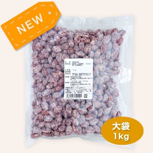 ͻ ǼƦ1kg