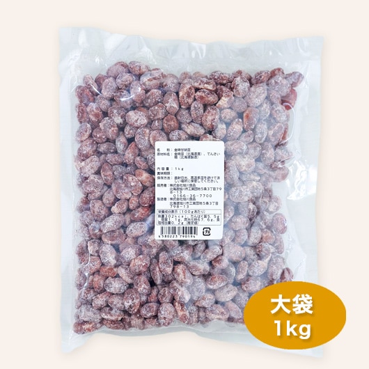 北海道美瑛産 金時豆の甘納豆 1kg 大袋|谷口農場 北海道美瑛産 金時豆の甘納豆 1kg 大袋|谷口農場