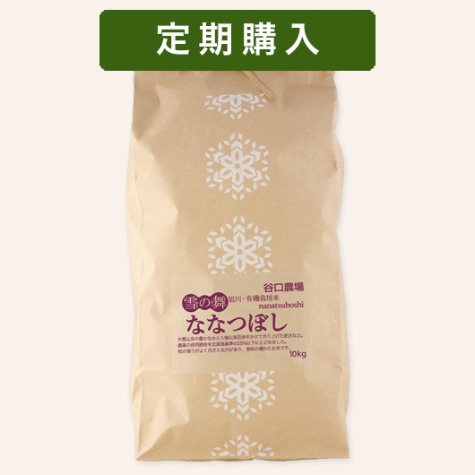 �������ͭ��������(ž��������) �ʤʤĤܤ� (��)��10kg