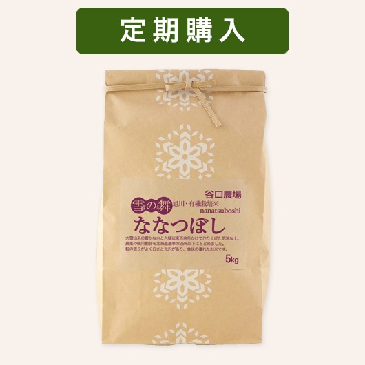 �������ͭ��������(ž��������) �ʤʤĤܤ� (��)��5kg