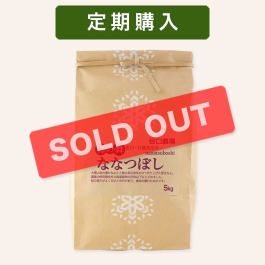 �������ͭ��������(ž��������) �ʤʤĤܤ� (��)��5kg